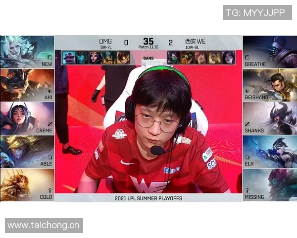 WE战队状态引发热议分析与争议背后的深层原因探讨