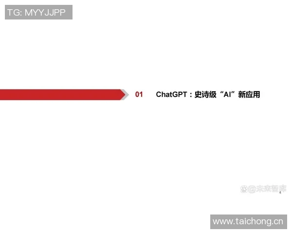 杭州排球队近期状态分析与备战策略探讨